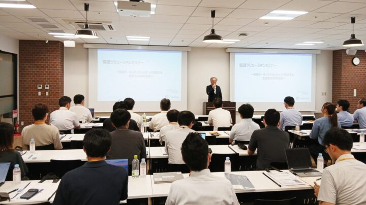 ゼネテックら3社、製造現場の生産性を高めるソリューション連携手法をセミナーで紹介
