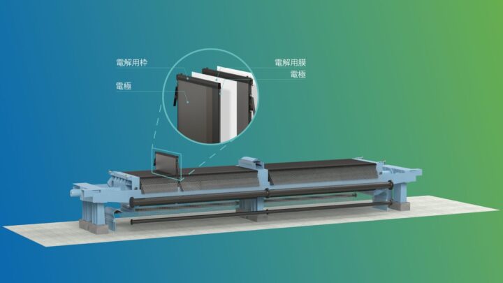旭化成、川崎製造所の電解事業新工場で自治体支援を獲得。28年度稼働へ