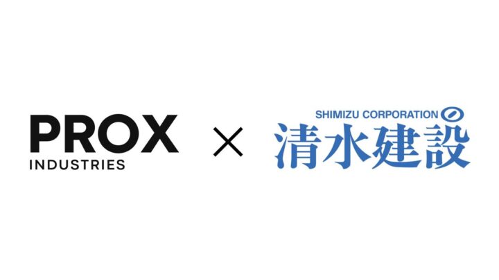 Prox Industries、清水建設のAIロボット研究開発を支援。行動学習基盤を構築