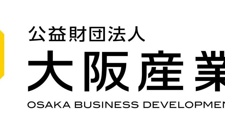 大阪産業局、9月にものづくり中小企業の技術体験・展示イベントを複数開催