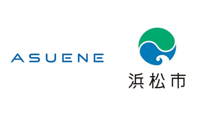 アスエネ、浜松市の脱炭素経営塾を運営。市内製造業などのGX人材育成を支援
