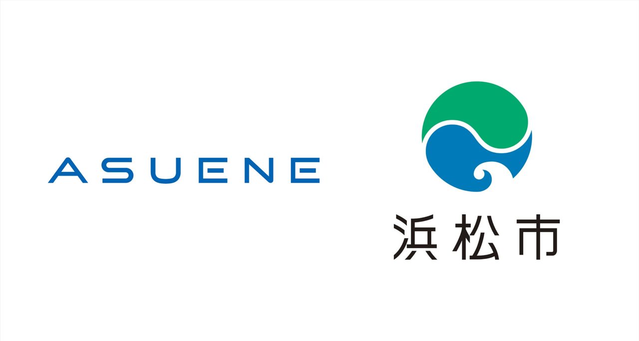 アスエネ、浜松市の脱炭素経営塾を運営。市内製造業などのGX人材育成を支援