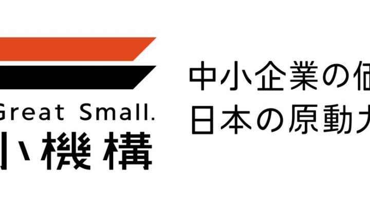 中小機構が「インドCEO商談会」の参加企業を募集。自動車や産業機械など製造業の販路開拓を支援