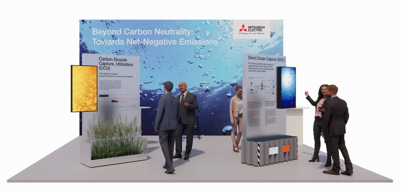 三菱電機、欧州展示会で「地産地消」型CCUや海洋CO2回収技術を出展
