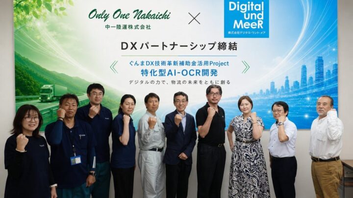 物流現場の事務を約6分の1に。特化型AI-OCR開発で年間1512時間削減へ