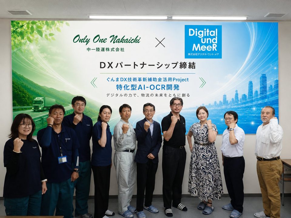 物流現場の事務を約6分の1に。特化型AI-OCR開発で年間1512時間削減へ