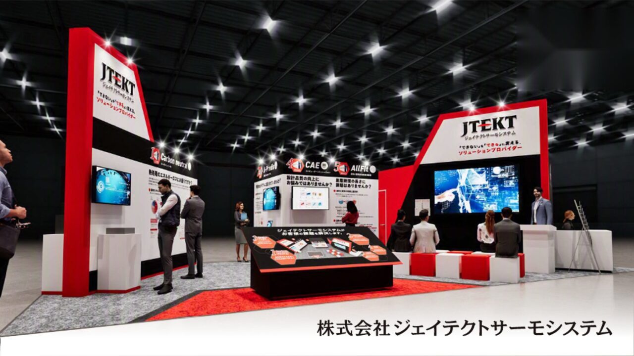ジェイテクトグループ、熱処理の省エネ・DX技術を「サーモテック2026」に出展