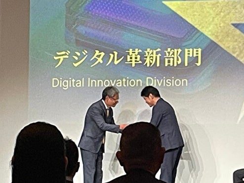 スマイルワークスのクラウドERPがエコノミスト未来賞を受賞。販売・在庫・会計を統合