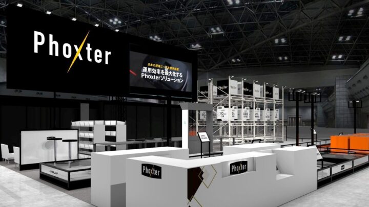 Phoxter、自社製AMRとローコードWCSによる搬送自動化を実演へ