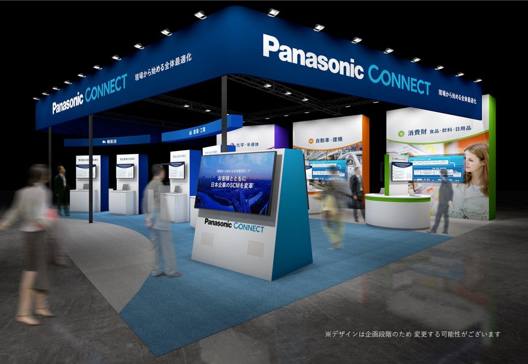 パナソニックコネクト、国際物流総合展で製造・物流の段階的DXを提案
