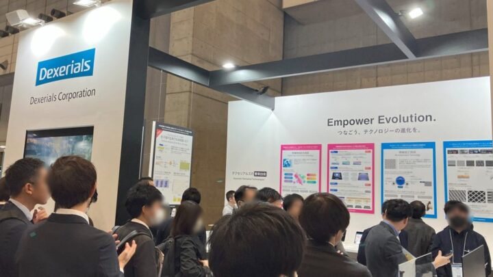 デクセリアルズ、高機能マテリアル展で低温硬化樹脂やナノインプリント用高屈折樹脂を初出展