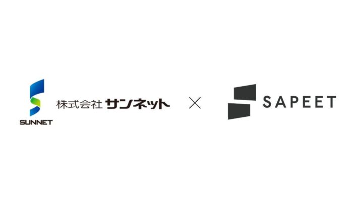 Sapeetとサンネット、製造現場の日報業務を起点とするAIソリューションを共同開発