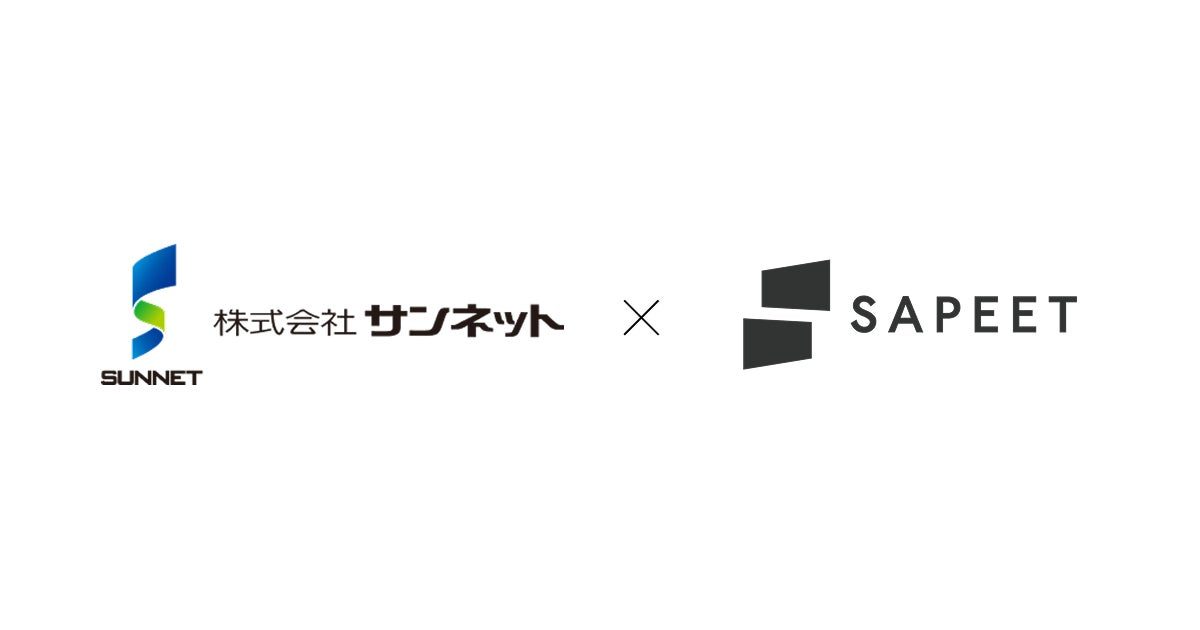 Sapeetとサンネット、製造現場の日報業務を起点とするAIソリューションを共同開発