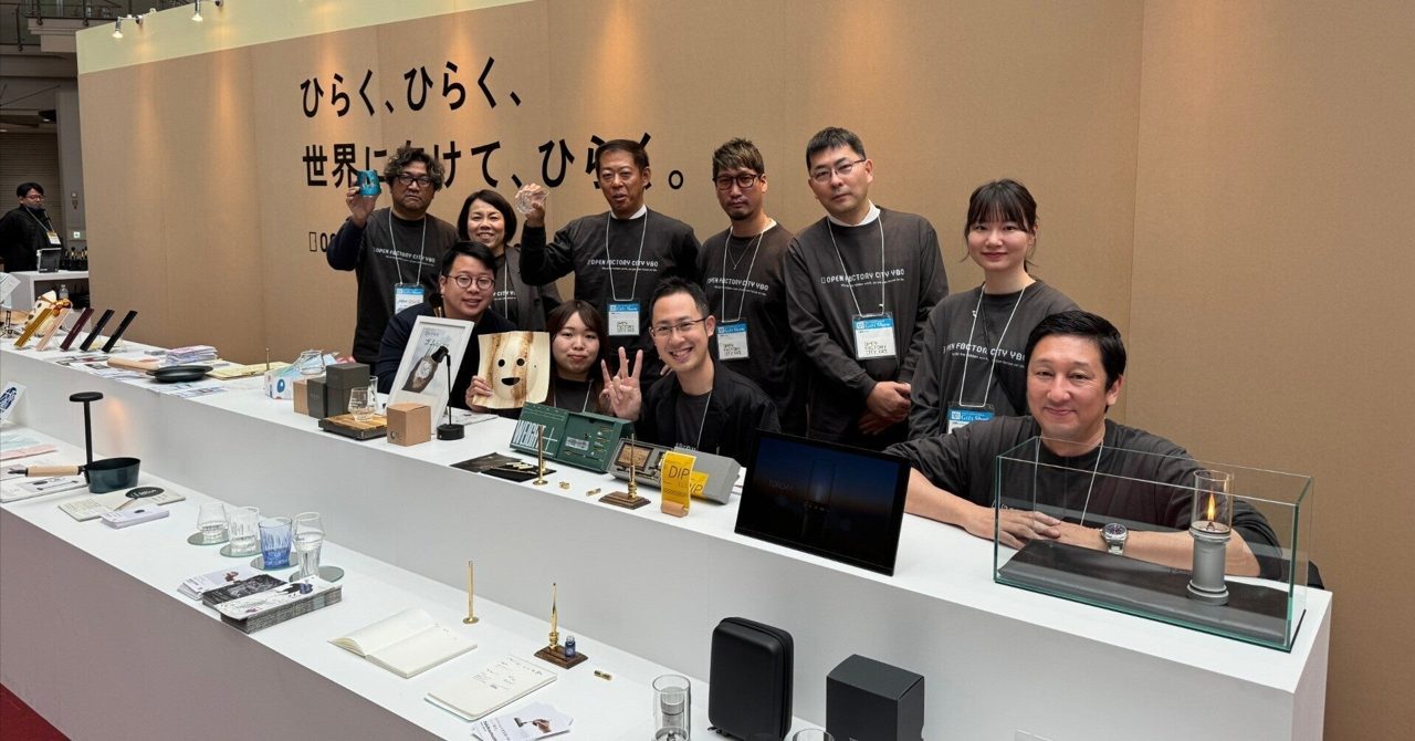 大阪府八尾市の町工場11社が共同出展、東京の展示会で「チーム八尾」の技術力を発信
