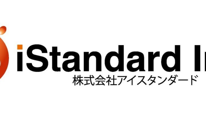 アイスタンダード、AI定着を促す伴走支援「スモールFDE」提供開始