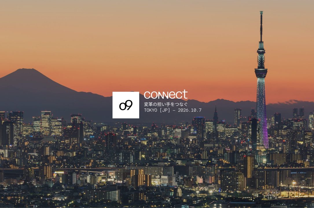 o9がサプライチェーン特化イベント開催、TDKや三菱電機が計画業務のDX事例を講演