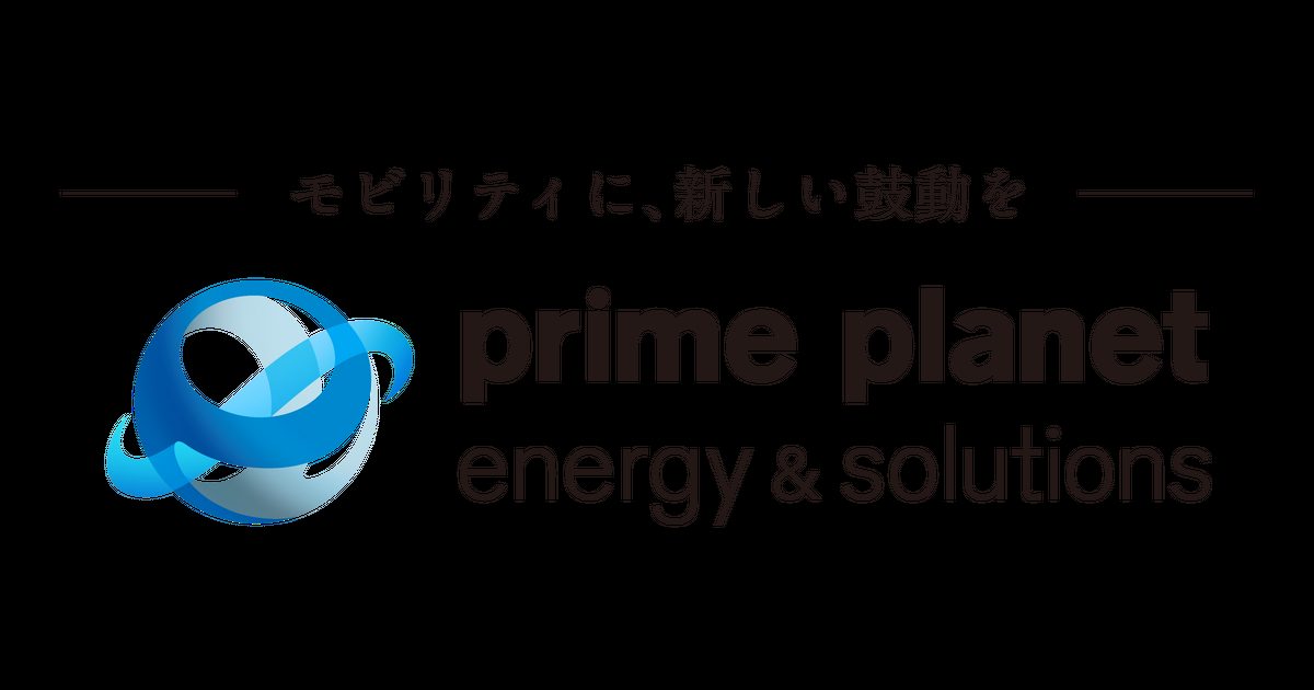 車載電池用アルミ材の水平リサイクルがSXアワード「環境大臣賞」を受賞