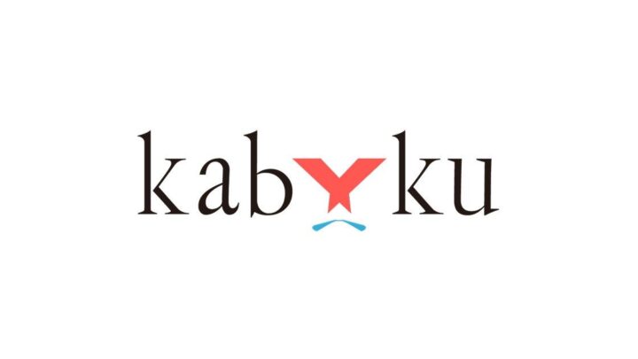 カブク、調達プラットフォームに組立と図面作成サービスを追加