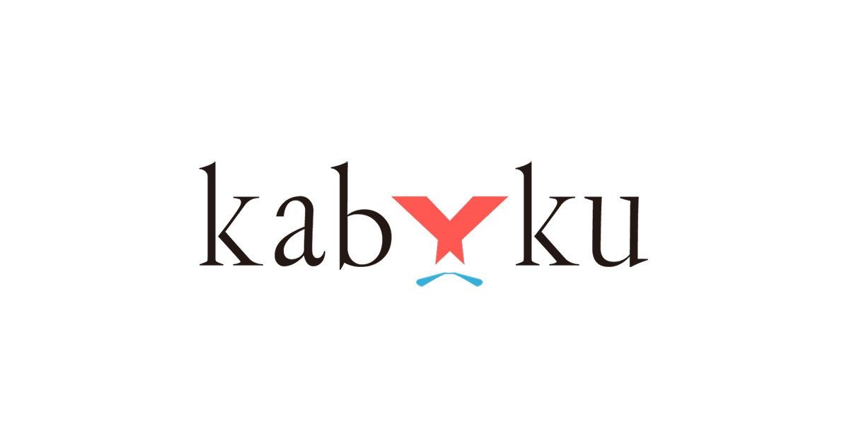 カブク、調達プラットフォームに組立と図面作成サービスを追加