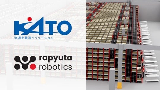 加藤産業の新物流センターに自在型自動倉庫「ラピュタASRS」が採用決定