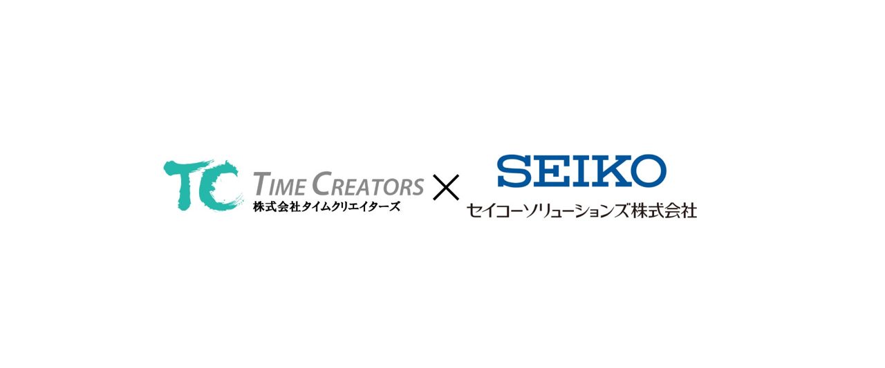 AIでプロジェクト管理を高度化、タイムクリエイターズらが「TierX」の実証実験を開始