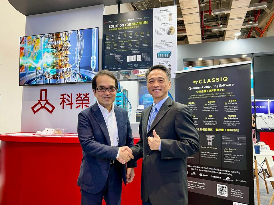 ClassiqとScientekが提携、台湾の半導体・研究分野で量子ソフト普及へ