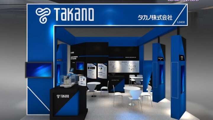 タカノ、半導体検査装置の最新技術を台湾の国際展示会で披露へ