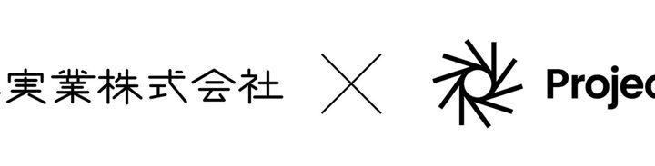 プロジェクトHDが六興実業と資本業務提携、物流DXとAI実装で運送業の経営高度化へ