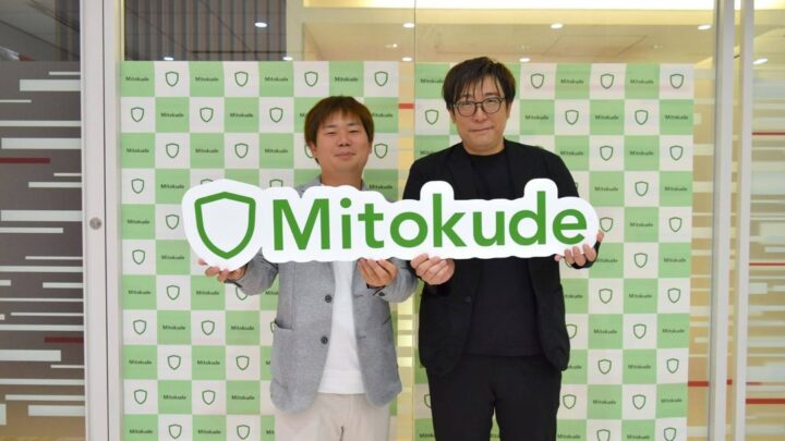 工場内の「シャドーIT」を自動検出するセキュリティサービス提供開始