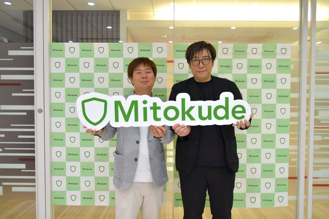 工場内の「シャドーIT」を自動検出するセキュリティサービス提供開始