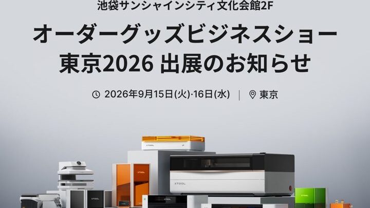 Makeblock Japan、最新レーザー加工機やマルチプリンターを展示会に出展