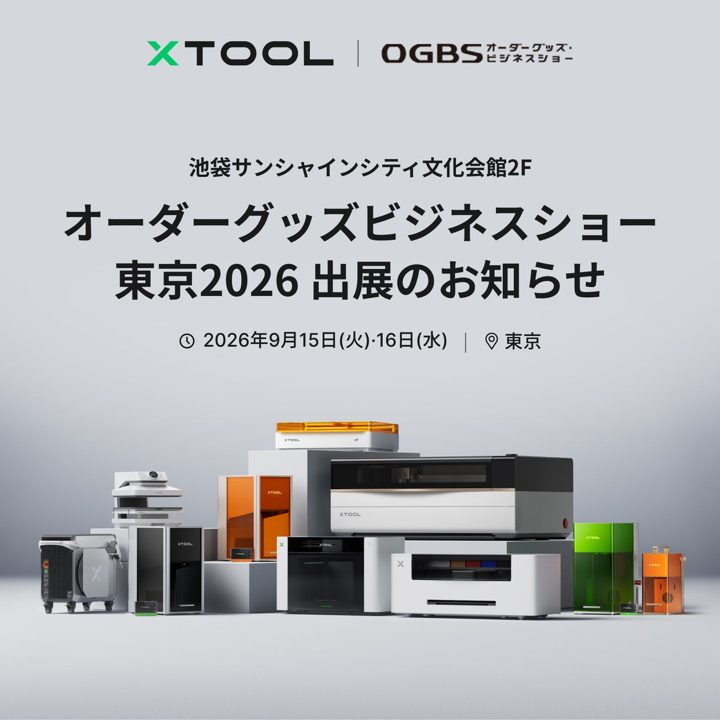 Makeblock Japan、最新レーザー加工機やマルチプリンターを展示会に出展