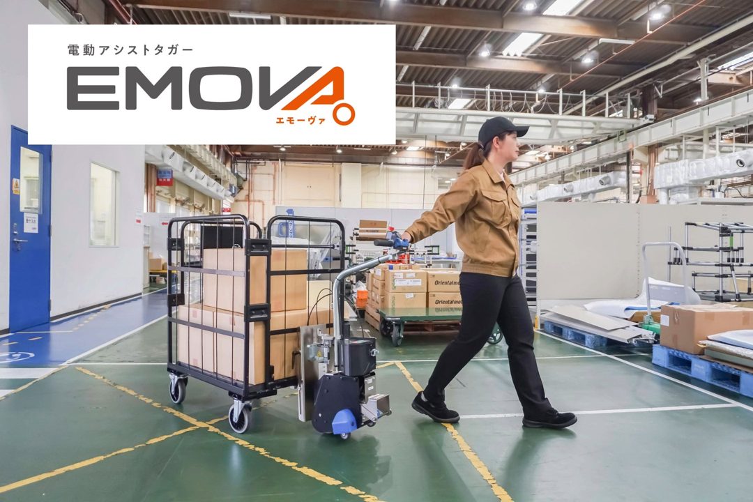 エクセディ、国際物流総合展で電動アシストタガー「EMOVA」など実機展示