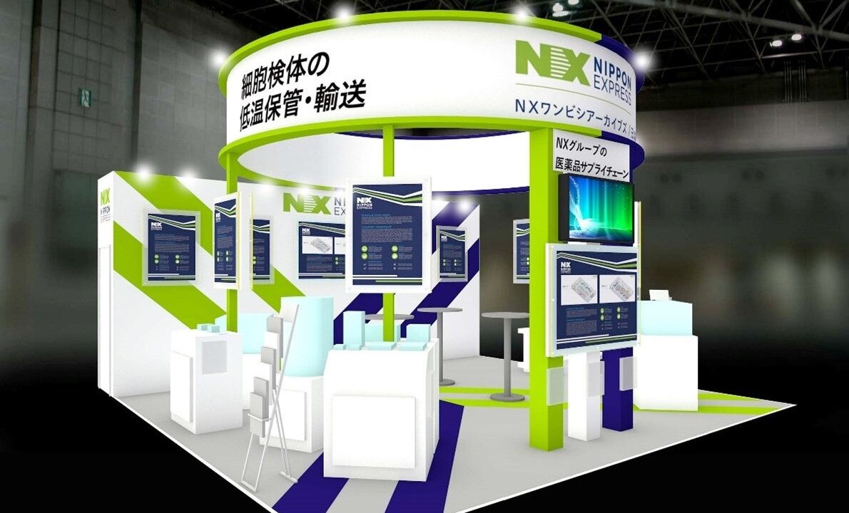 日本通運とNXワンビシ、インターフェックス大阪で医薬品製造・物流支援を展示