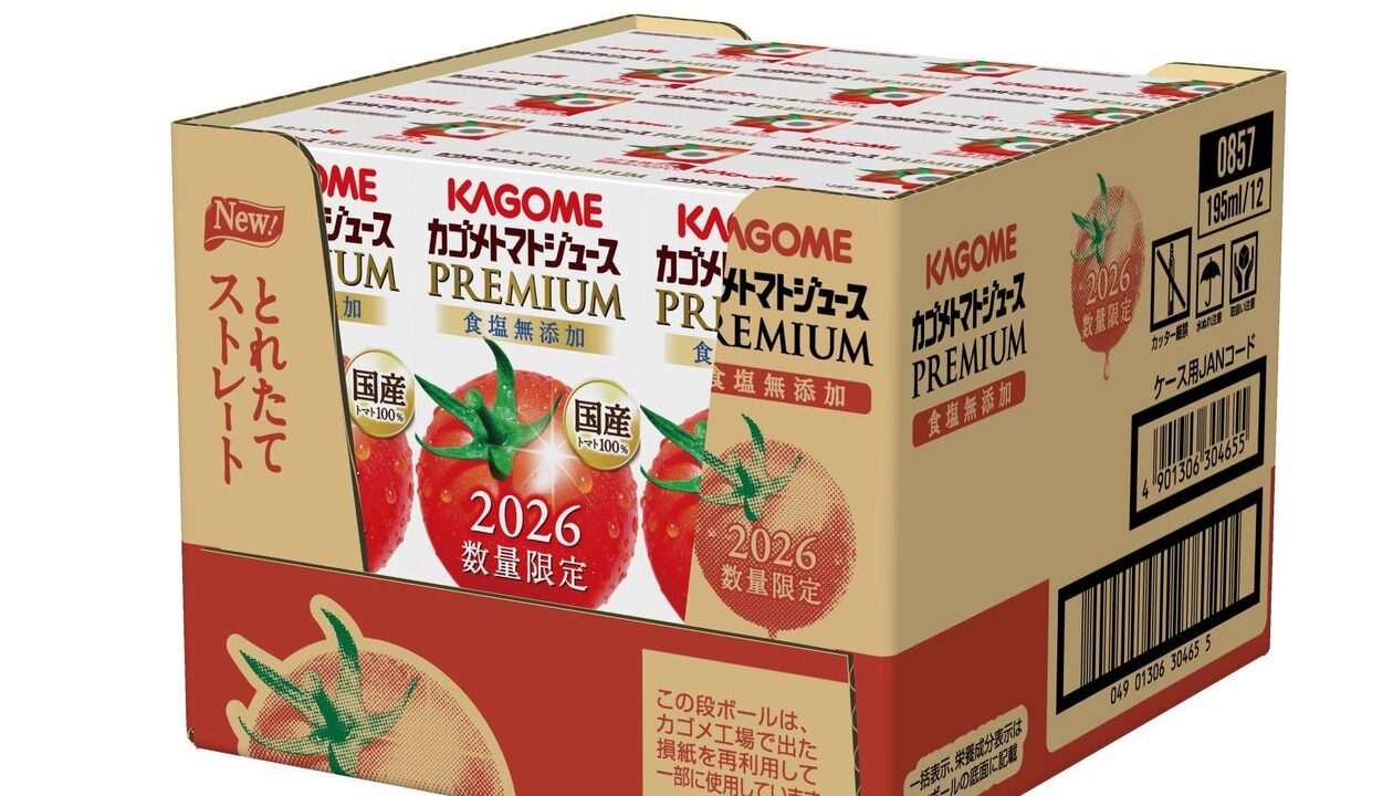 カゴメ、工場損紙を段ボールへ再資源化する取り組みで「適正包装賞」を受賞