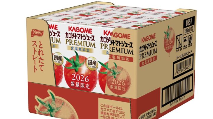 カゴメ、工場損紙を段ボールへ再資源化する取り組みで「適正包装賞」を受賞