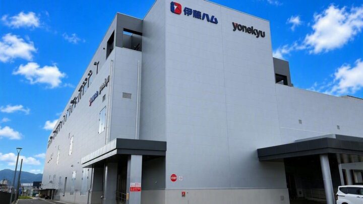 伊藤ハム米久HD、静岡県三島市に次世代モデル工場を竣工。自動化とDXを徹底追求