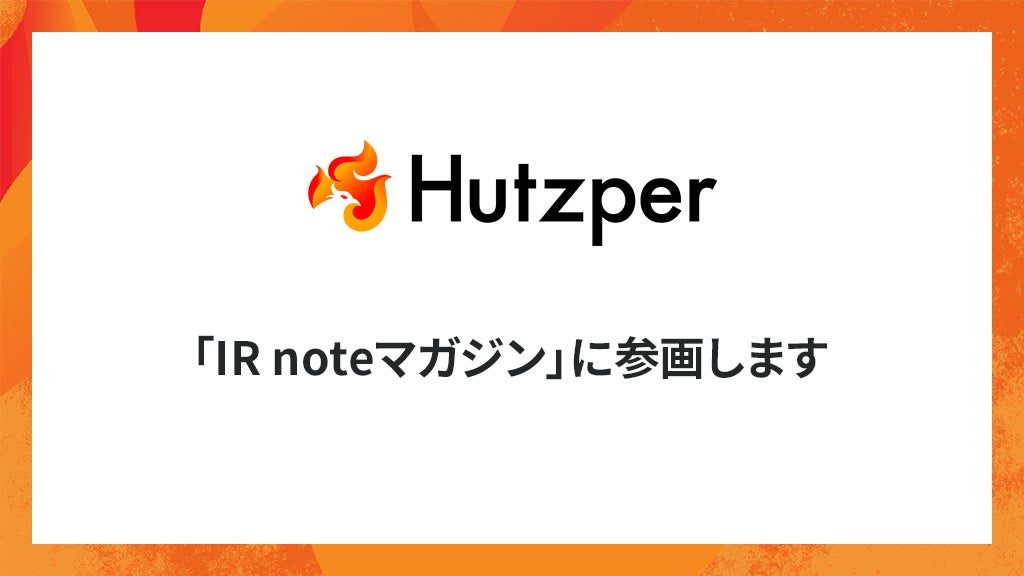 フツパーが「IR noteマガジン」に参画、製造業向けAI事業の現場や戦略を発信