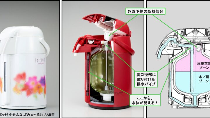 象印のガラス製魔法瓶製造装置などが未来技術遺産に登録、長寿命な量産設備が評価