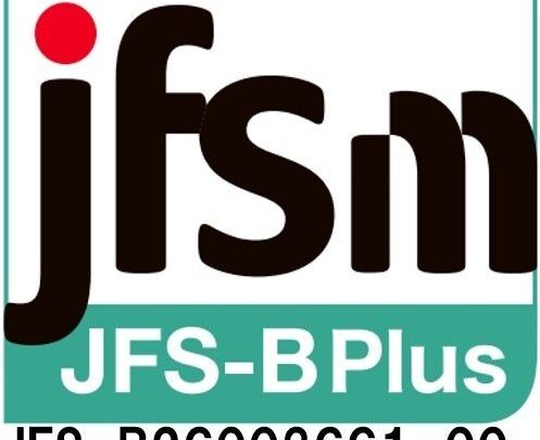 近鉄不動産のトマトジュース工場が「JFS-B Plus規格」取得、品質管理室設置で出荷を迅速化