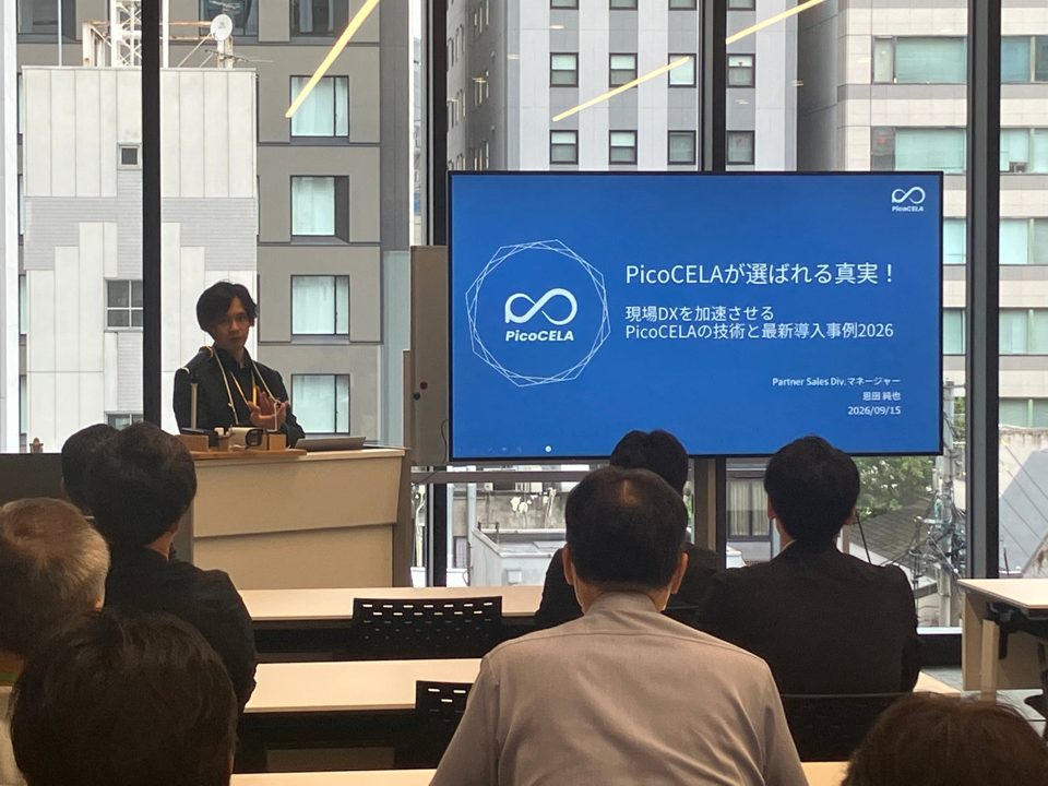 PicoCELAが仙台でイベント開催、製造・物流向け無線メッシュ技術を実演