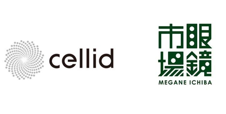 Cellidとメガネトップが協業、ARグラスの製品化と市場展開へ