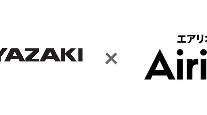 Airionと矢崎総業、製造現場のフィジカルAI開発自走化へ協業開始