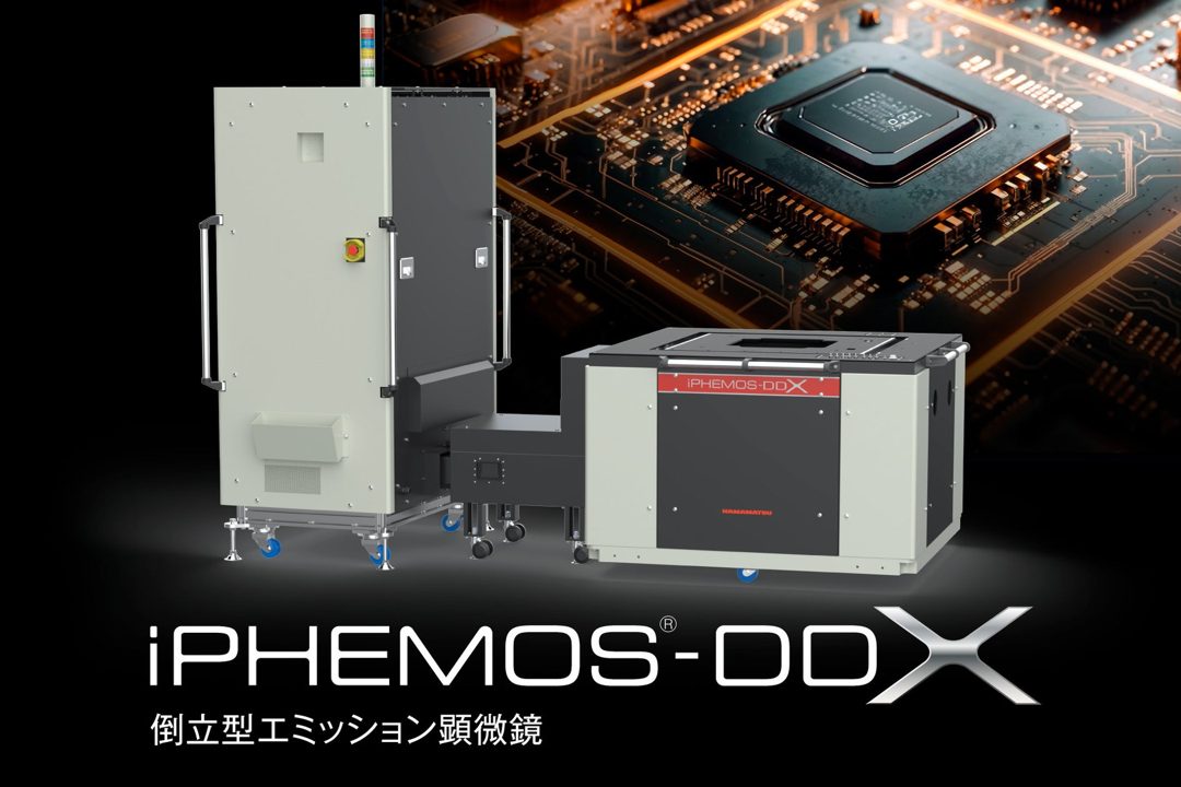 浜松ホトニクス、先進半導体向け倒立型エミッション顕微鏡を発売
