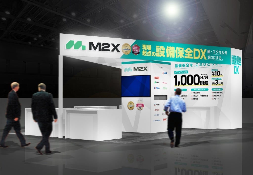 M2Xが「ものづくり ワールド [大阪]」に出展、設備保全クラウドのデモを実演