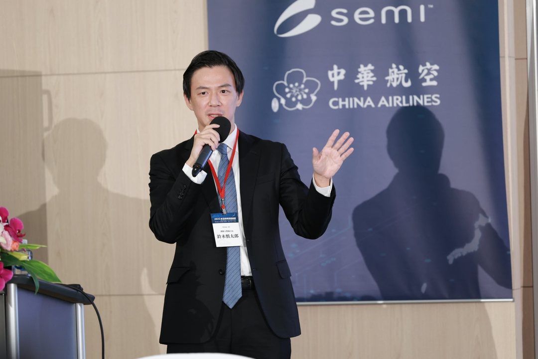 Green AIが台日産官学フォーラムに登壇、製造業のエネルギー最適化を解説