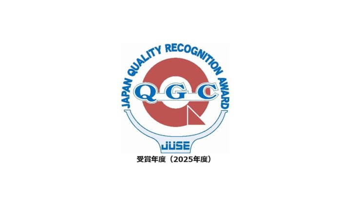 パナソニックエナジーがTQM実践賞を受賞、独自マネジメント「PCM」を構築