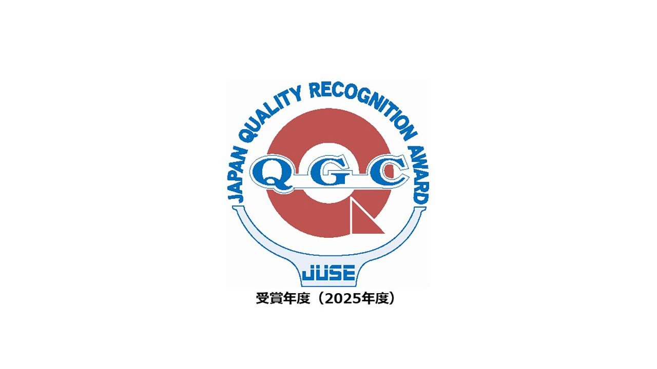 パナソニックエナジーがTQM実践賞を受賞、独自マネジメント「PCM」を構築