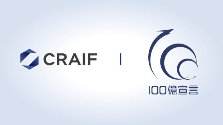 Craifが国の成長加速化補助金に採択、がん検査自動化と生産能力強化へ