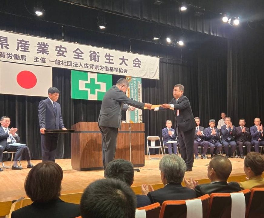 ポラテック九州の佐賀工場、安全衛生で佐賀労働局長表彰の「優良賞」を受賞